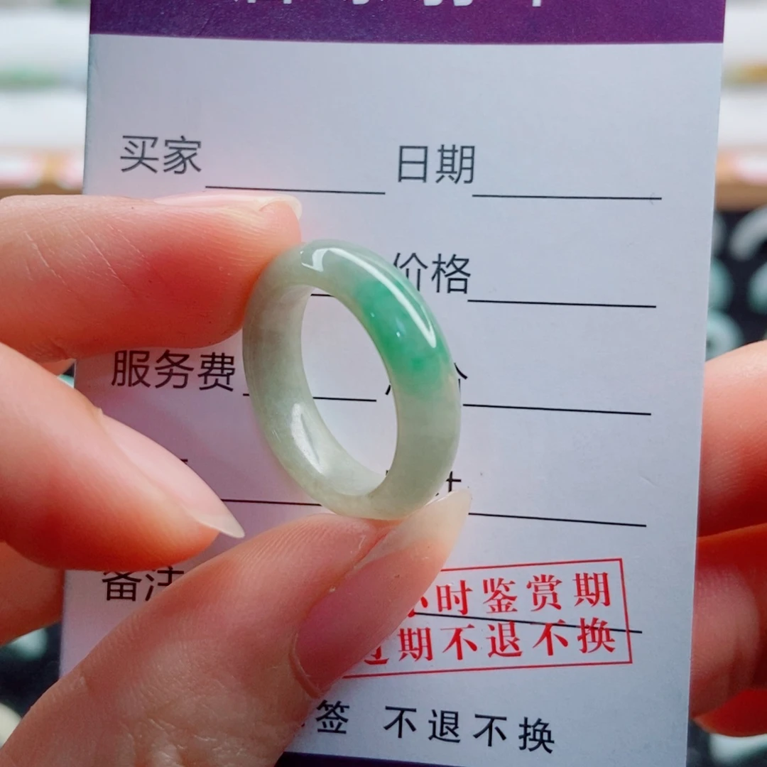 翡翠未镶嵌戒指圈口12
