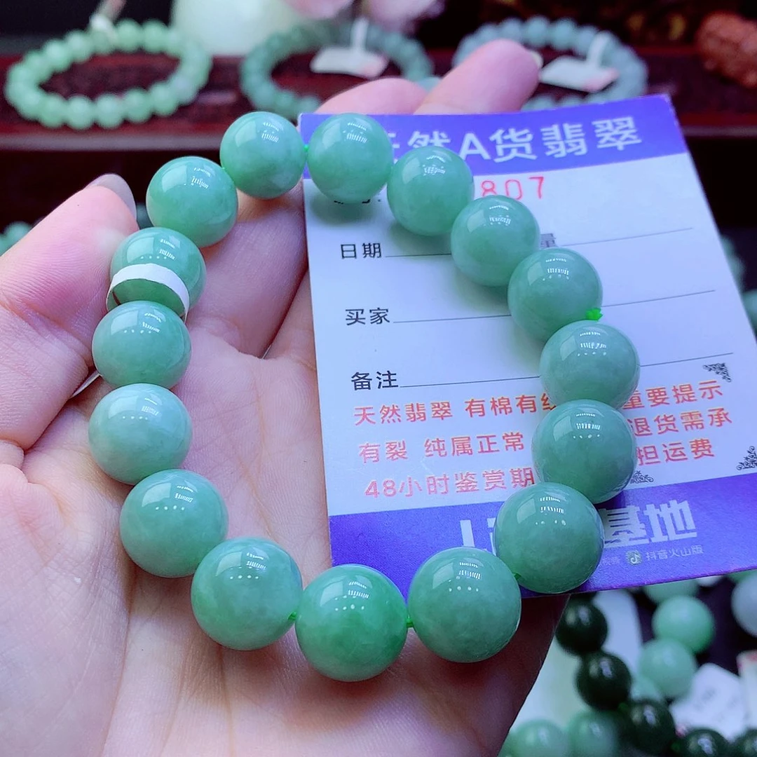 翡翠未镶嵌毛衣链