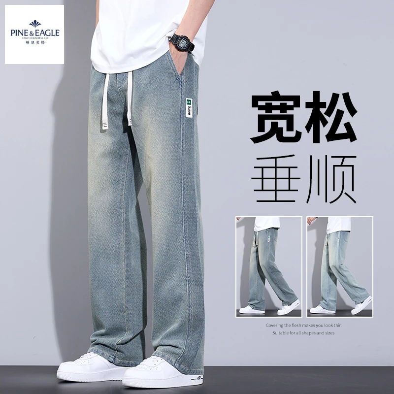柏尼英格美式复古牛仔裤男2025春季新款潮牌宽松直筒裤百搭阔腿裤