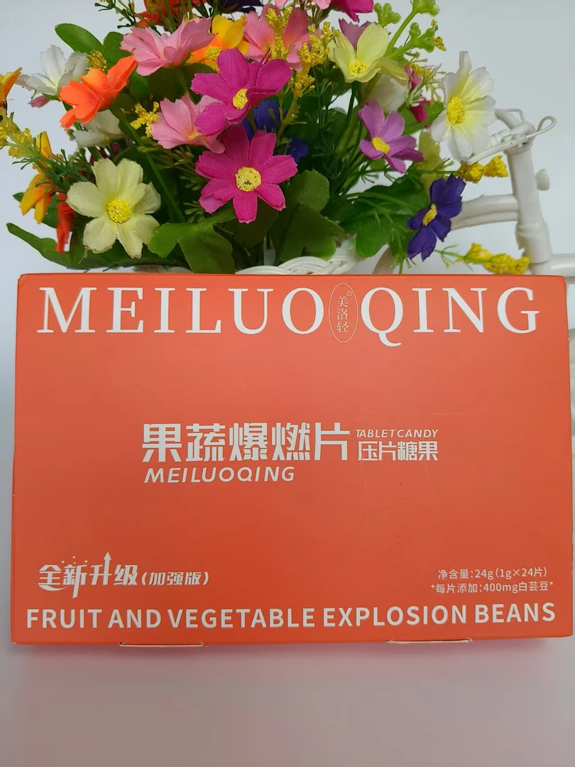 6粒（美洛轻）（拆盒尝鲜6天体验装）