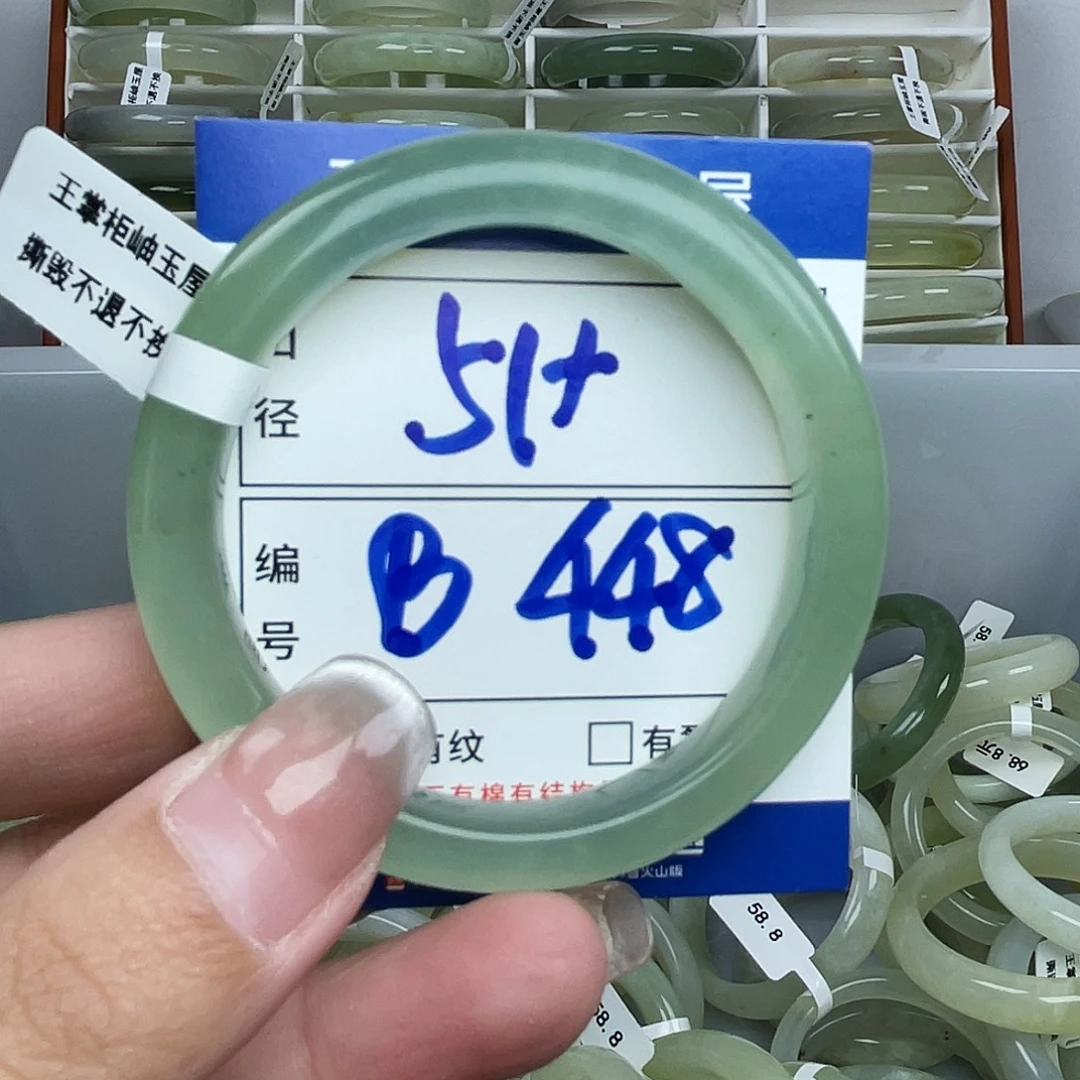 岫玉未镶嵌手镯手镯