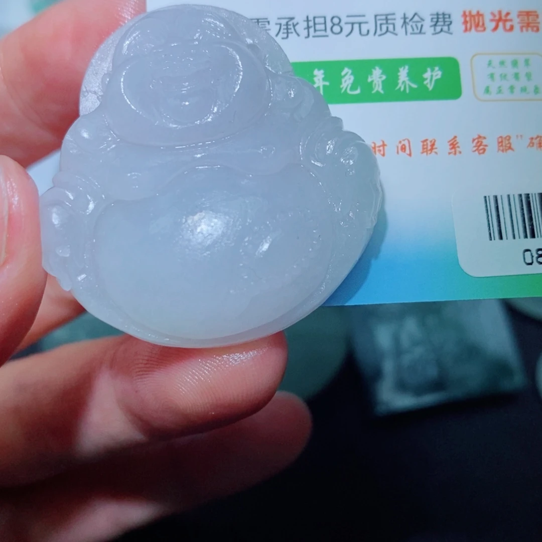 定制翡翠未镶嵌吊坠