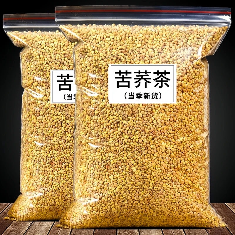 黄苦荞茶苦荞荞麦浓郁清香型麦香浓郁好喝丰富黄金搭配多种花草茶