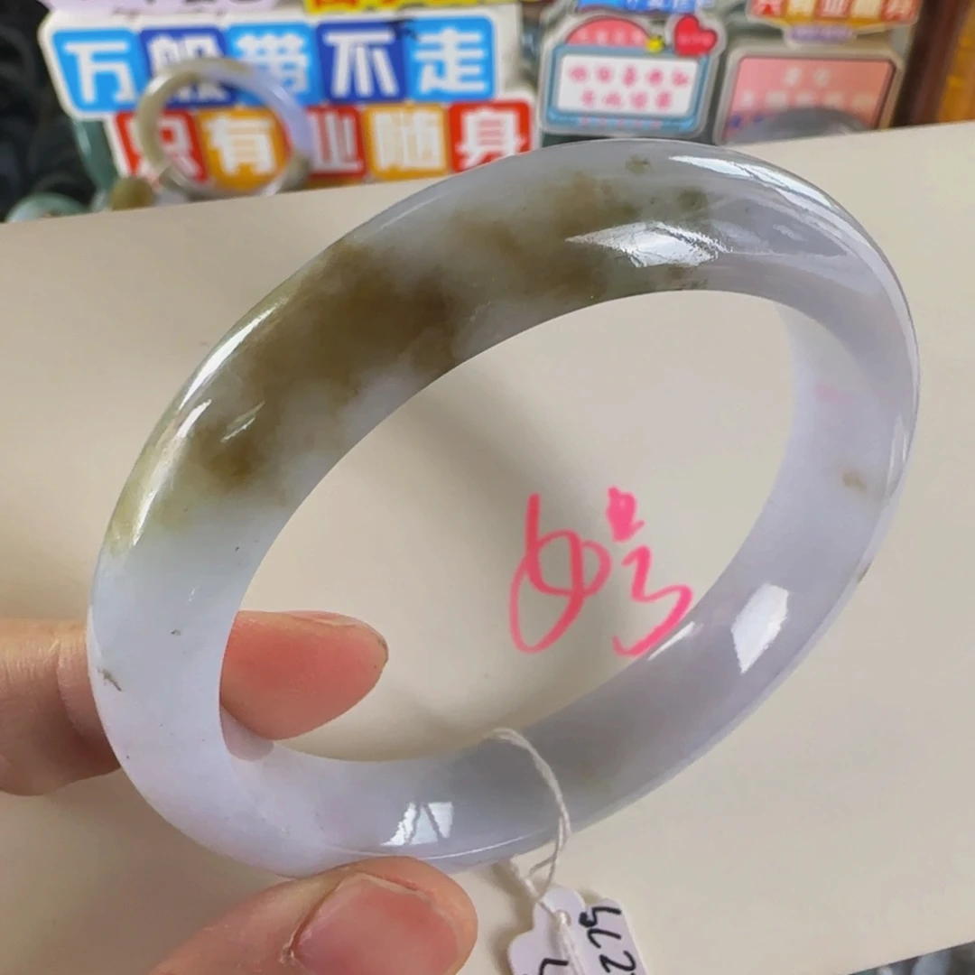 未镶嵌手镯翡翠老坑57.4