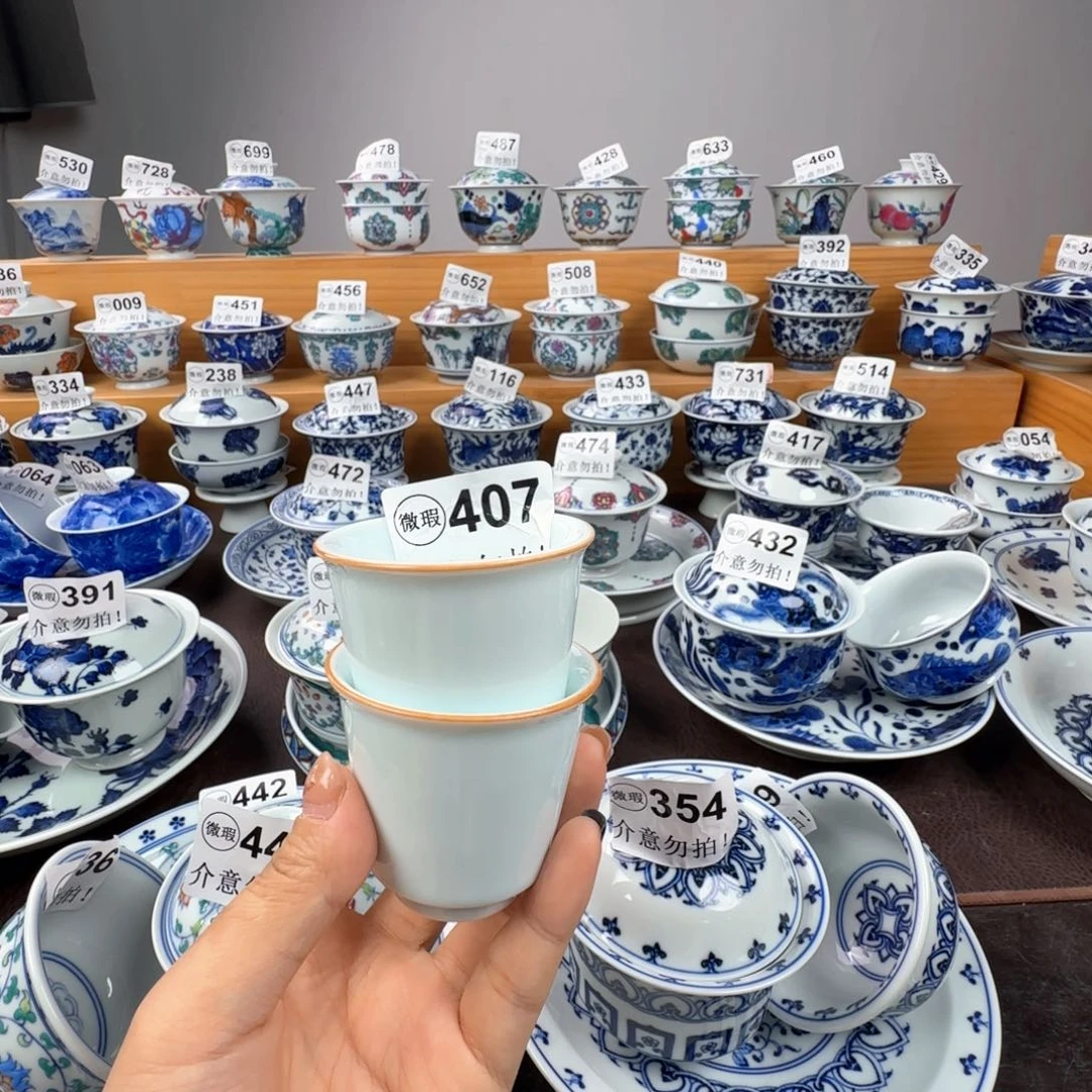 杯微瑕景德镇陶瓷