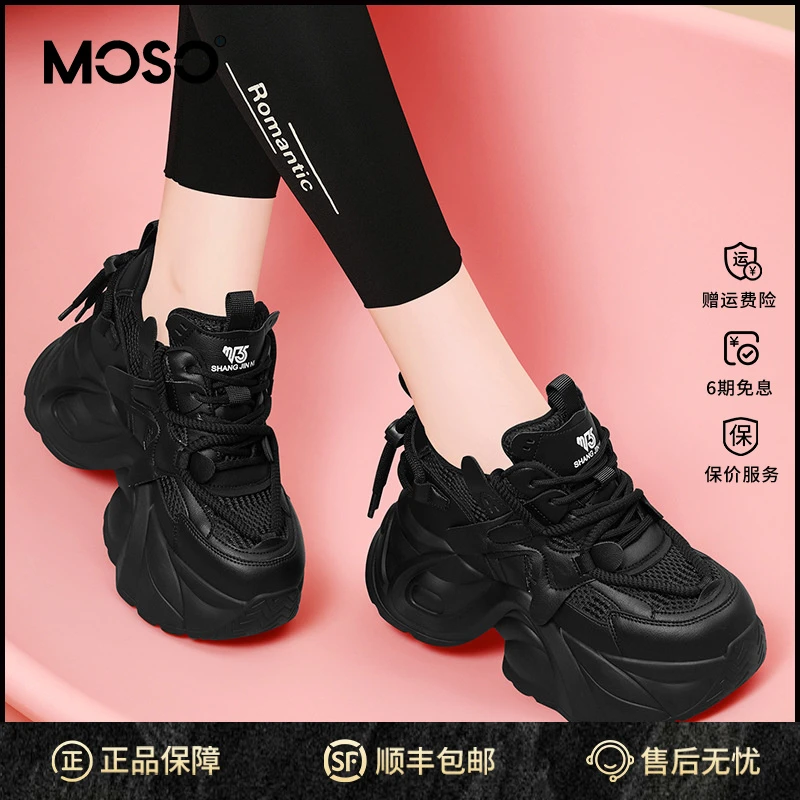 MOSO厚底老爹鞋女秋季鞋子女ins潮牌百搭透气女鞋复古流行轻便女
