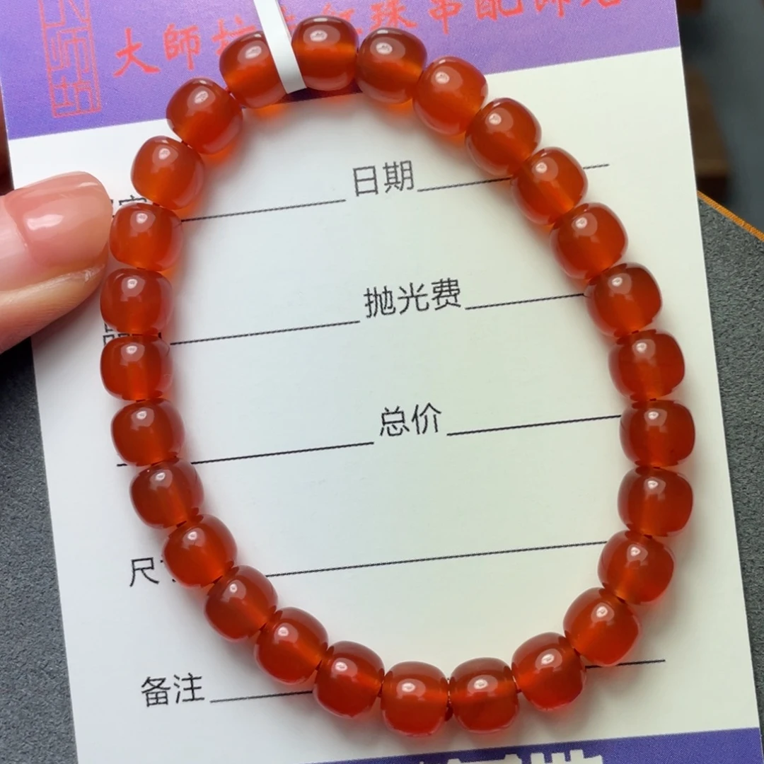 南红玛瑙未镶嵌7+单圈