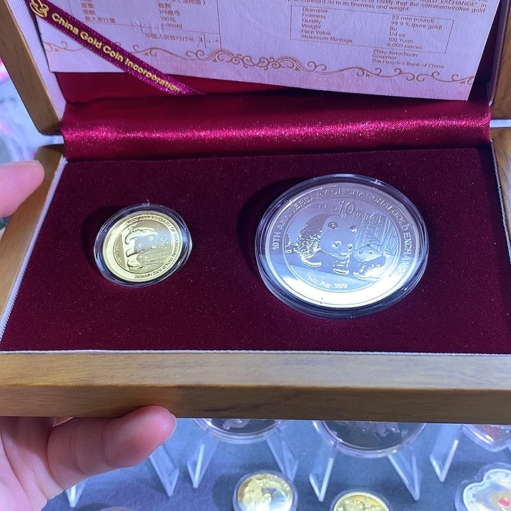 纯金上海黄金交易所金银币