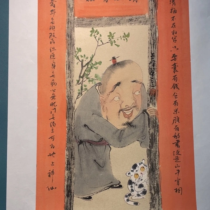 国画原创原创设计作品欣赏