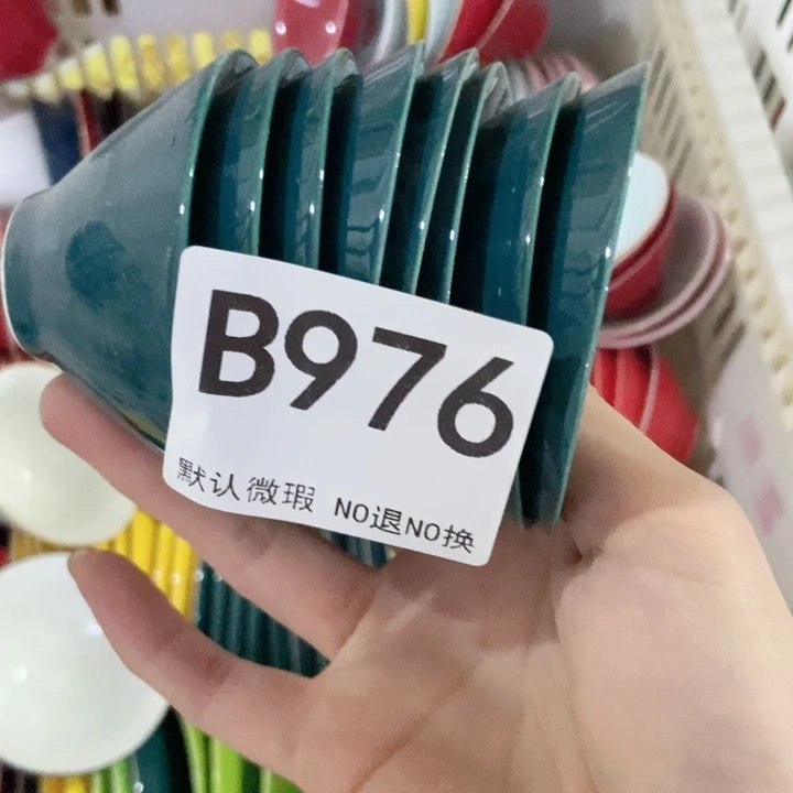 摆件达*茶具微瑕，介意勿拍