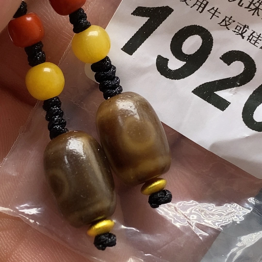 玛瑙/玉髓未镶嵌裸珠1926