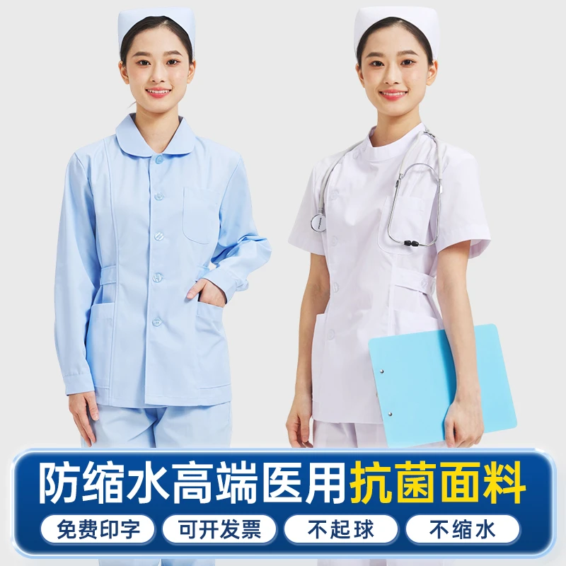 南丁格尔护士服女夏季短袖长袖冬装分体套装两件套口腔牙科工作服