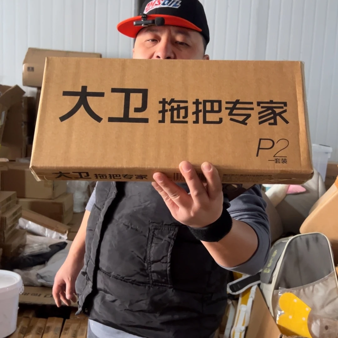 京仓好物优选9.9元包邮