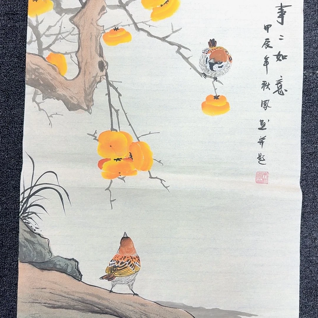 国画国画国画作品