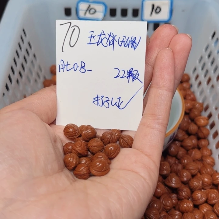 3***宝吊坠桃核玉龙脊0.8尺寸