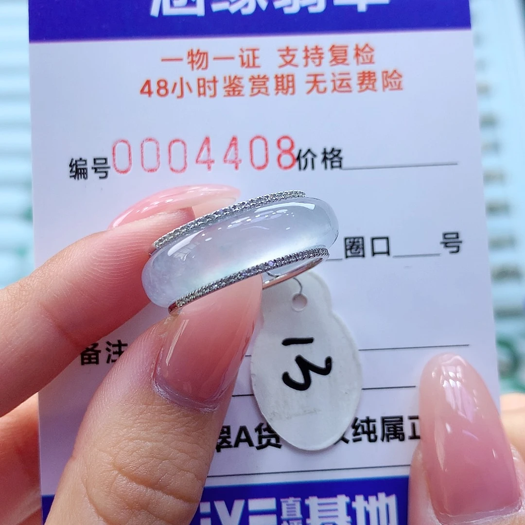 未镶嵌戒指翡翠翡翠