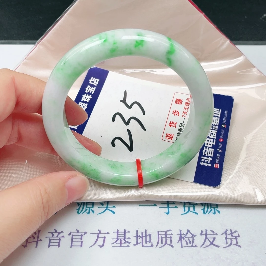 未镶嵌手镯翡翠55