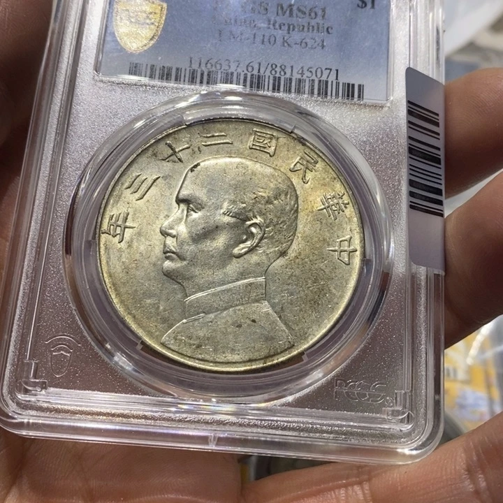 银特****牛船888888888888888