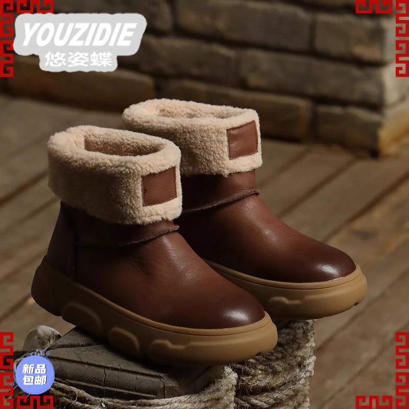 YOUZIDIE2025冬季新款女真皮加绒休闲覆古百搭时尚雪地靴女靴防滑