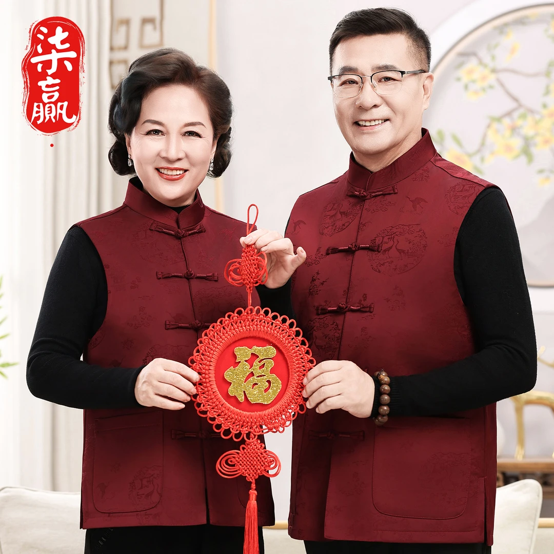 中老年父母情侣款无袖坎肩上衣春秋款爸妈新中式国风马甲夹克套装