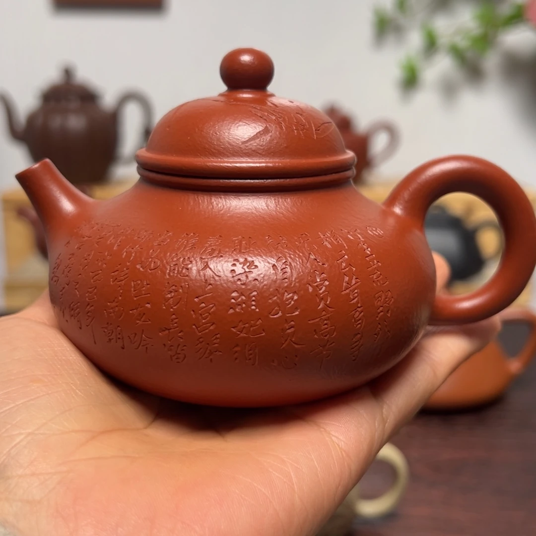 茶壶紫砂200cc 容天全手工