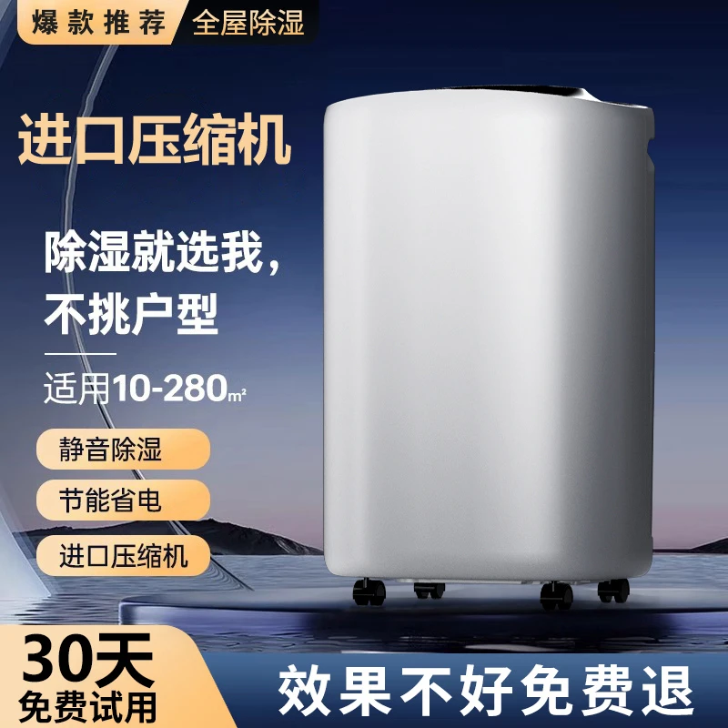 小之米品除湿机家用抽湿机静音卧室空气吸湿器除潮湿器小型地下室