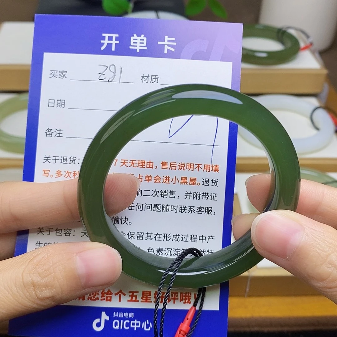 和田玉手镯未镶嵌sy