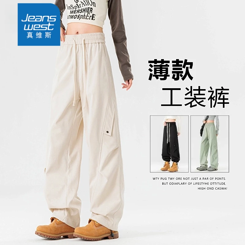 真维斯夏季美式薄款复古宽松直筒休闲裤男女同款潮流工装百搭长裤