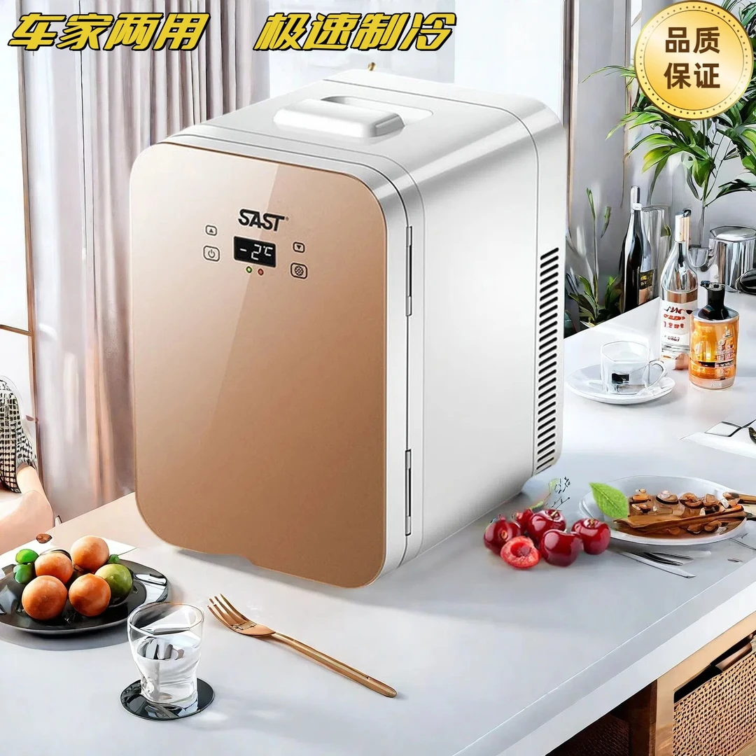 货运司机迷你小冰箱小型一人用可车载家用宿舍出租房适用还能储奶