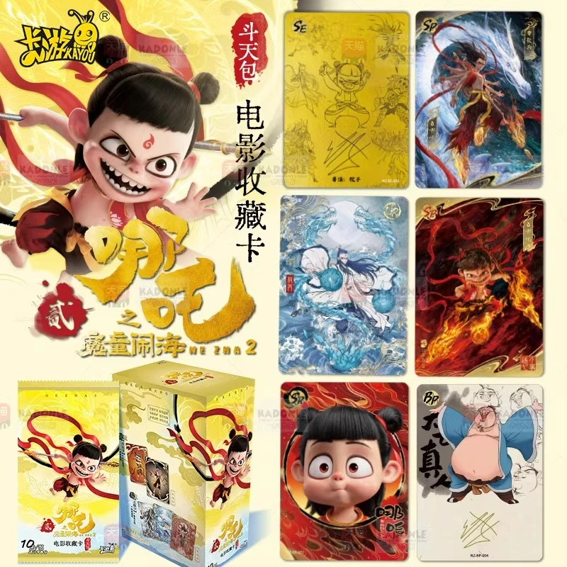 卡游【大小魔王】哪咤之魔童闹海斗天包卡片卡牌盲盒代拆周边