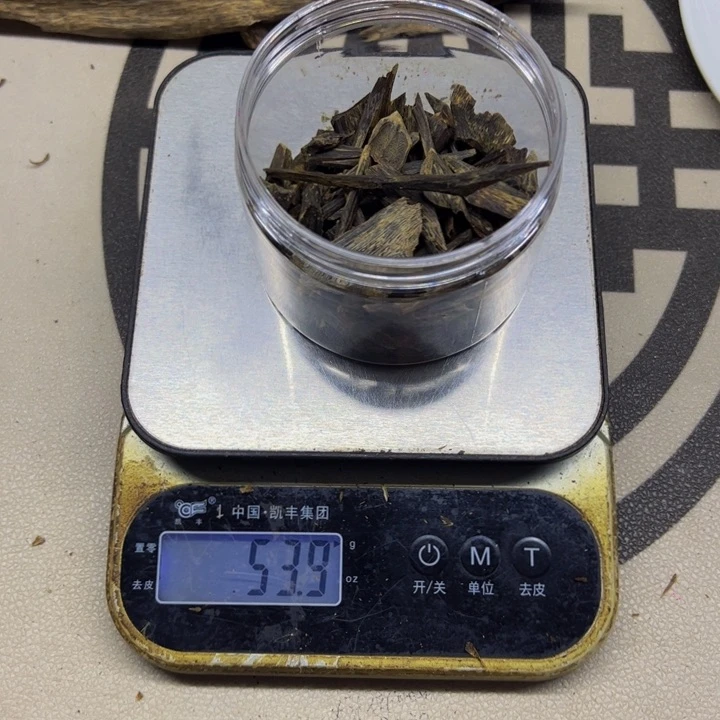 沉香沉香碎屑般**开上炉熏香料53克