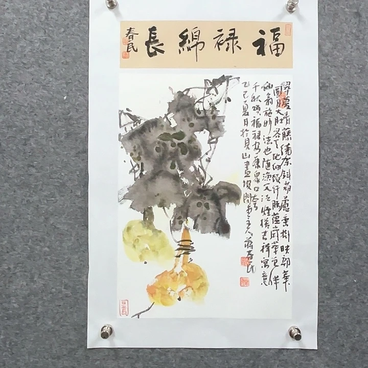 国画闲堂春民国画作品