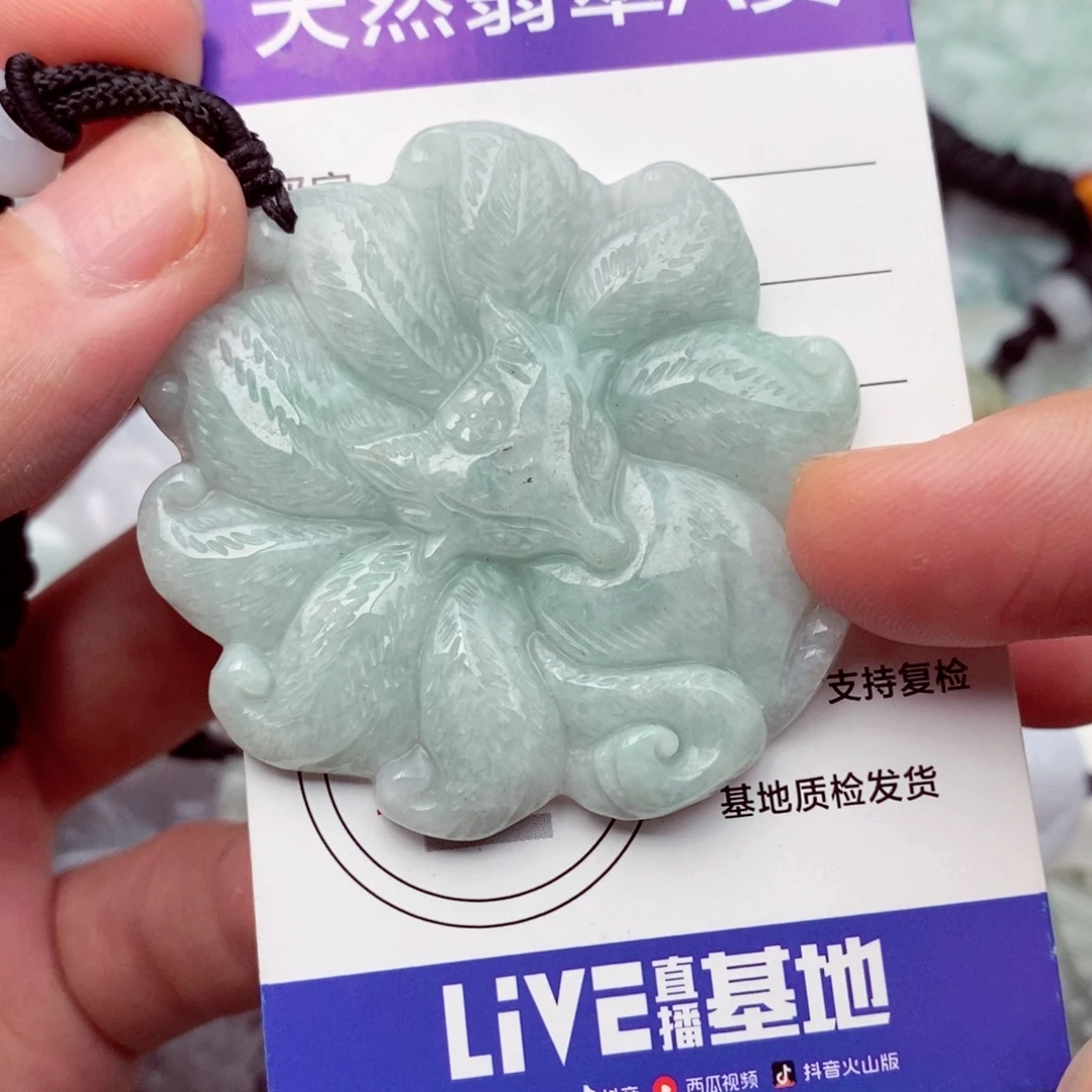 翡翠未镶嵌挂件翡翠