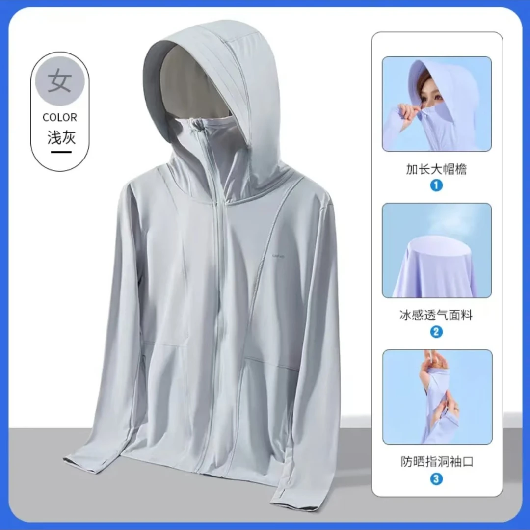 蕉册2025春季新款情侣原纱防晒衣UPF200+户外透气薄款轻薄透气原