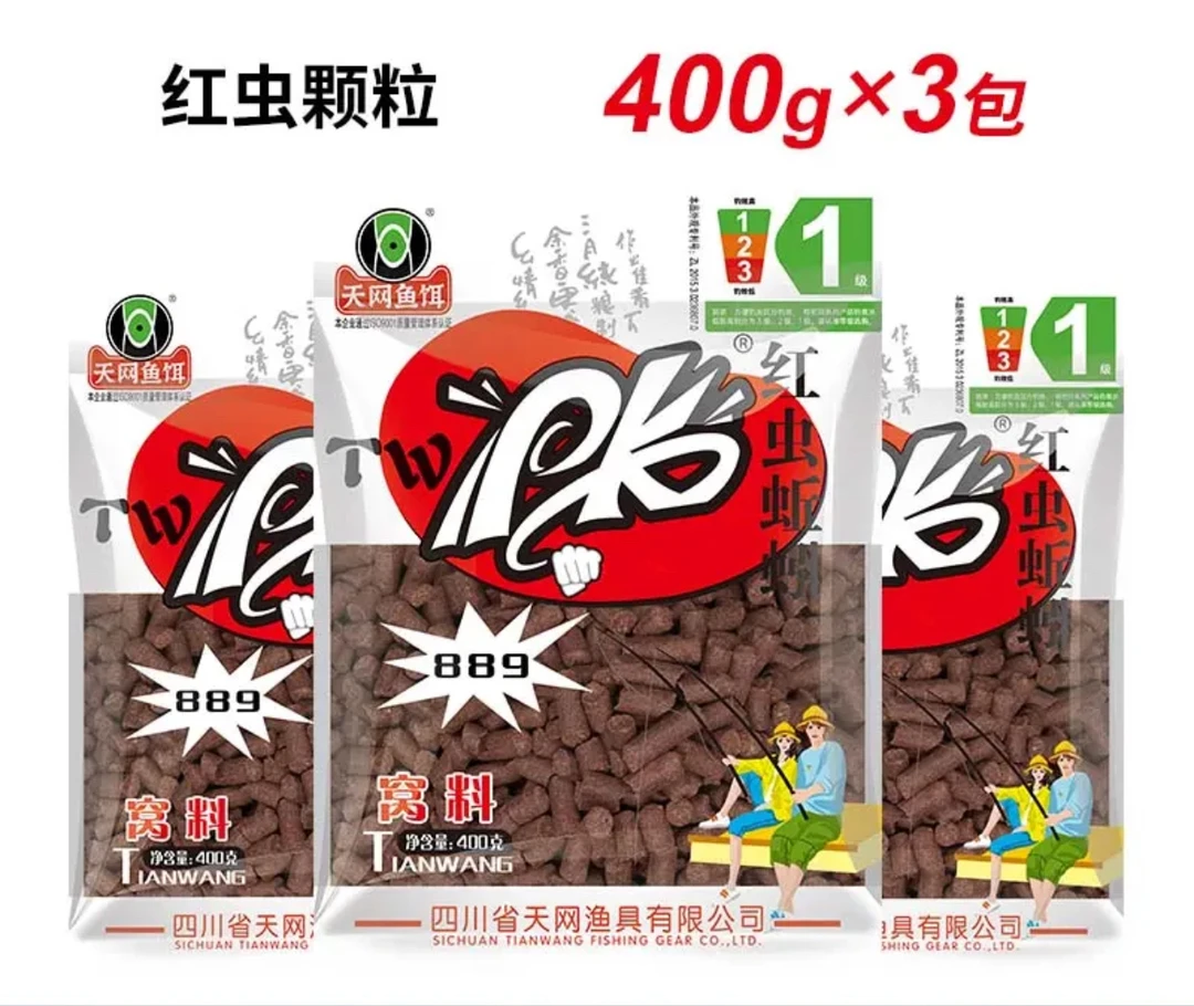 PK红虫蚯蚓颗粒三合一混合快速打窝料打窝饵料钓鱼饵料红虫颗粒