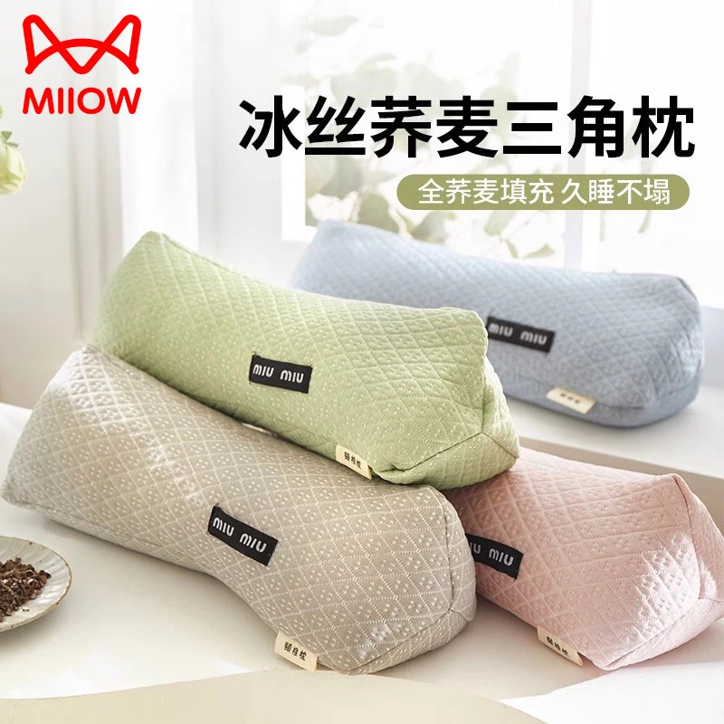 夏季凉感冰丝荞麦三角枕单只成人护颈专用枕芯助睡眠一对装午睡枕