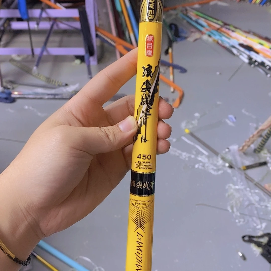碳素黄战斧6h4.5米19调