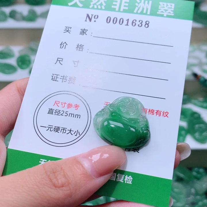 颈饰未镶嵌石英质玉