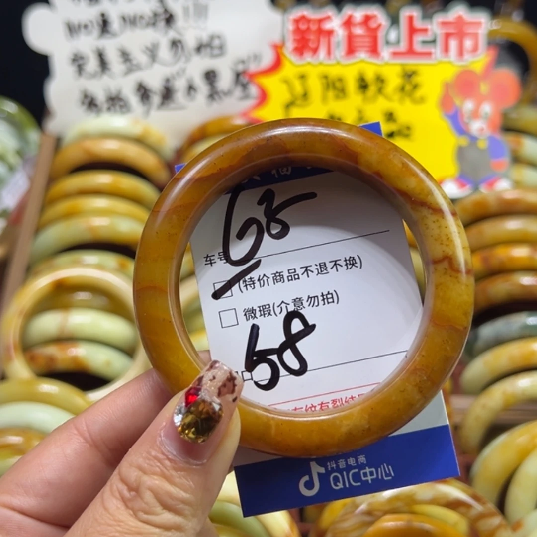 法***）蛇纹石玉未镶嵌手镯