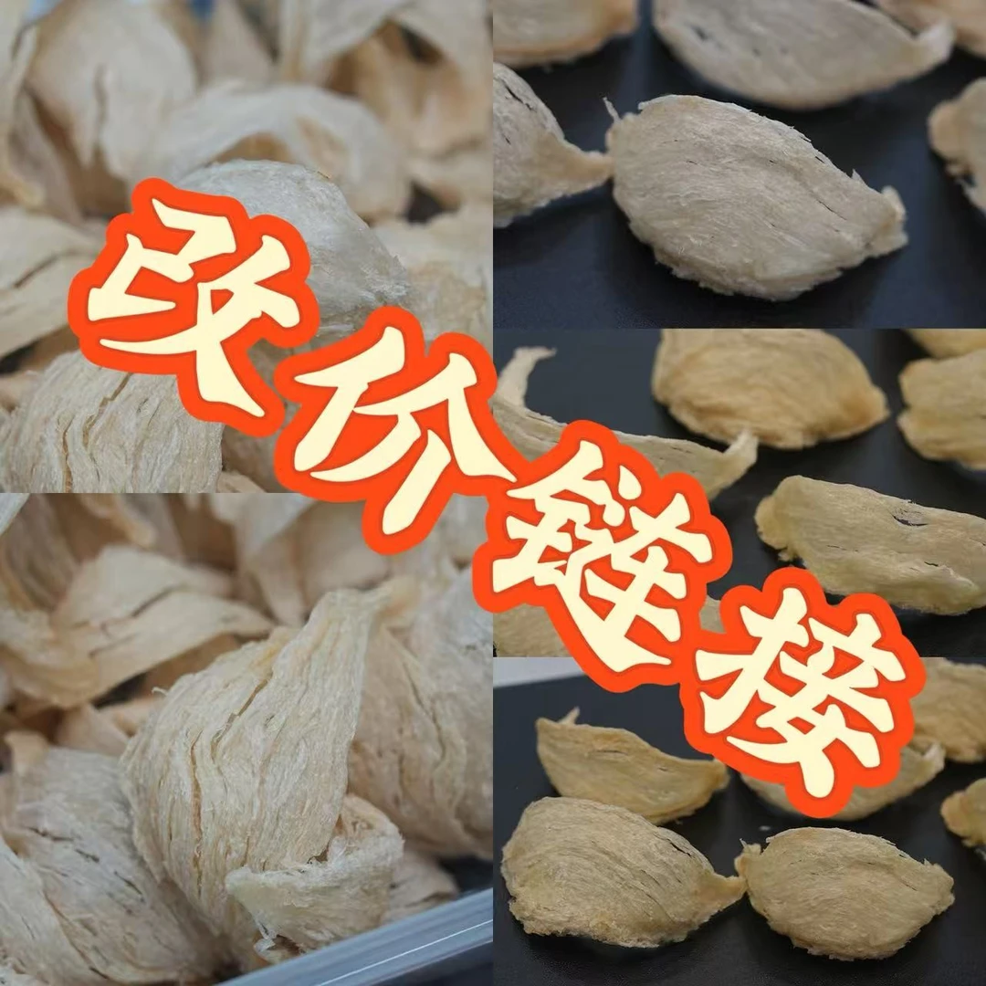 年年丰裕专场专属越南干挑孕妈燕窝克重改价【16号定制】