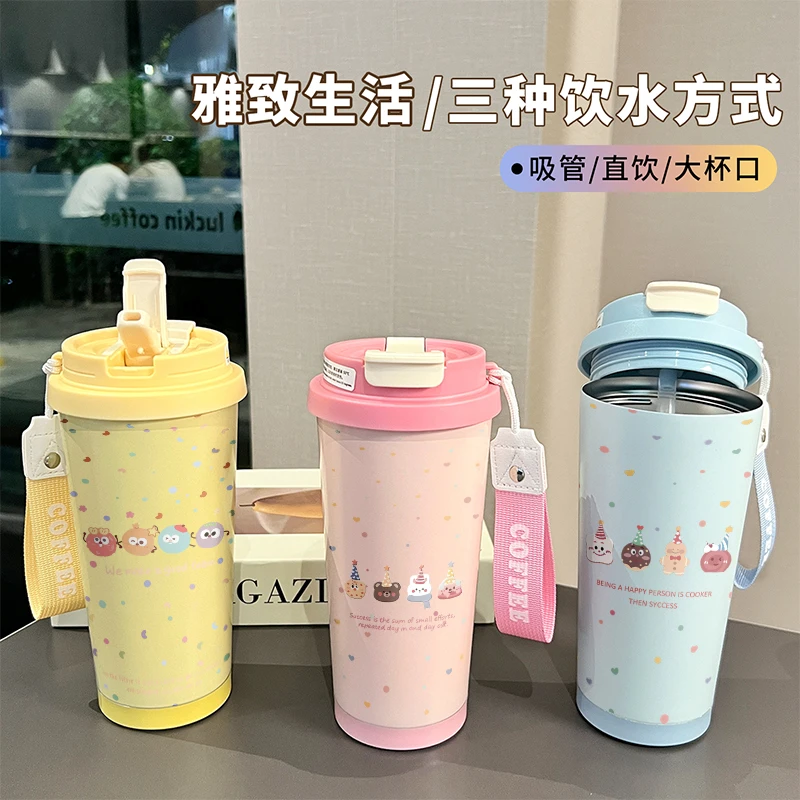 果盈可爱卡通饼干保温杯不锈钢高颜值保冷咖啡杯双饮杯带吸管户外