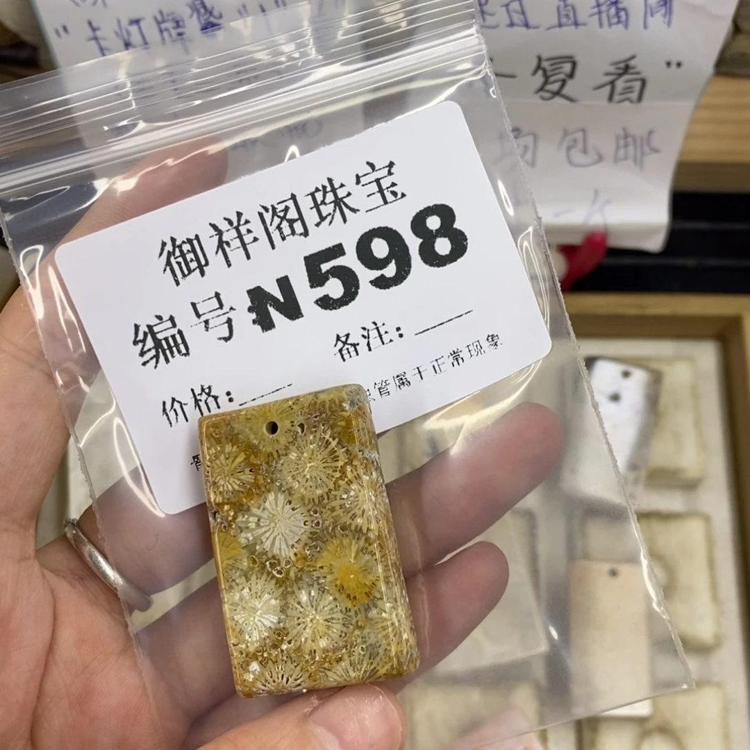 合金硅化珊瑚戒指千**画