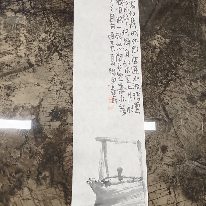 国画蒋春民国画70/17