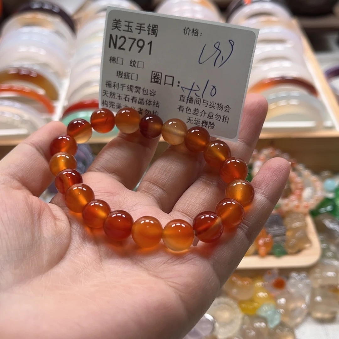 傻***梗玛瑙/玉髓手镯未镶嵌2791