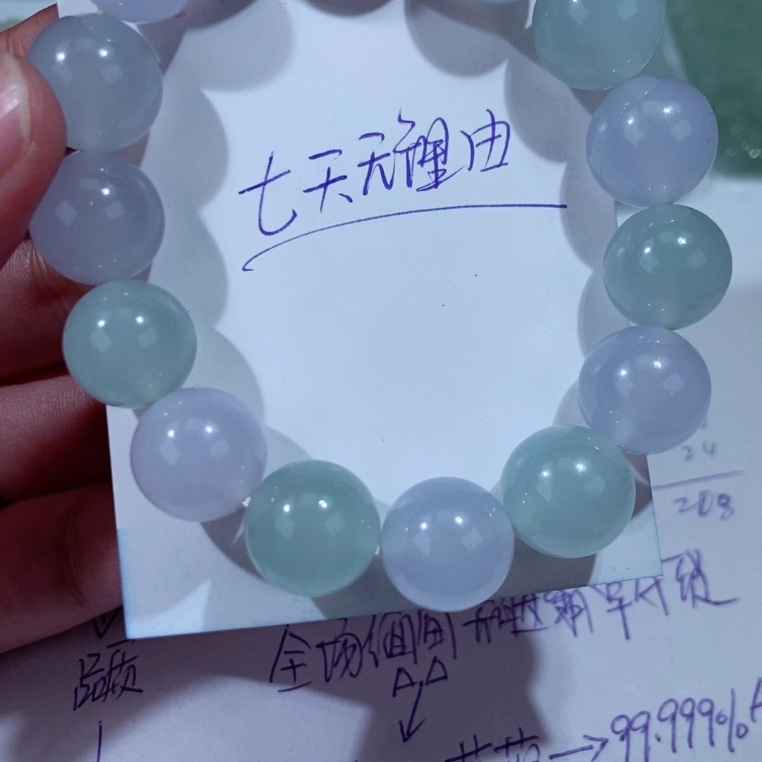 老***啊翡翠未镶嵌颈饰1111111