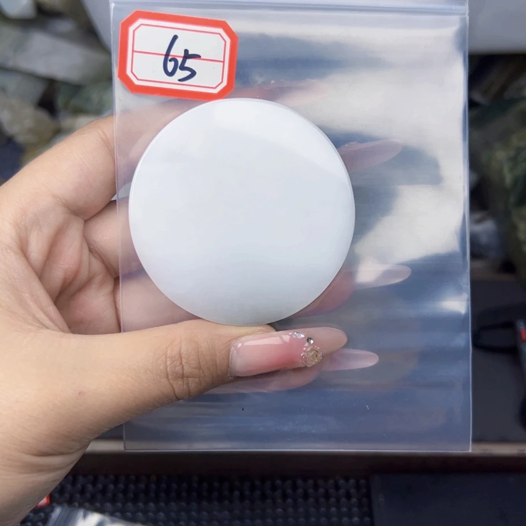 和田玉珠宝半成品未镶嵌