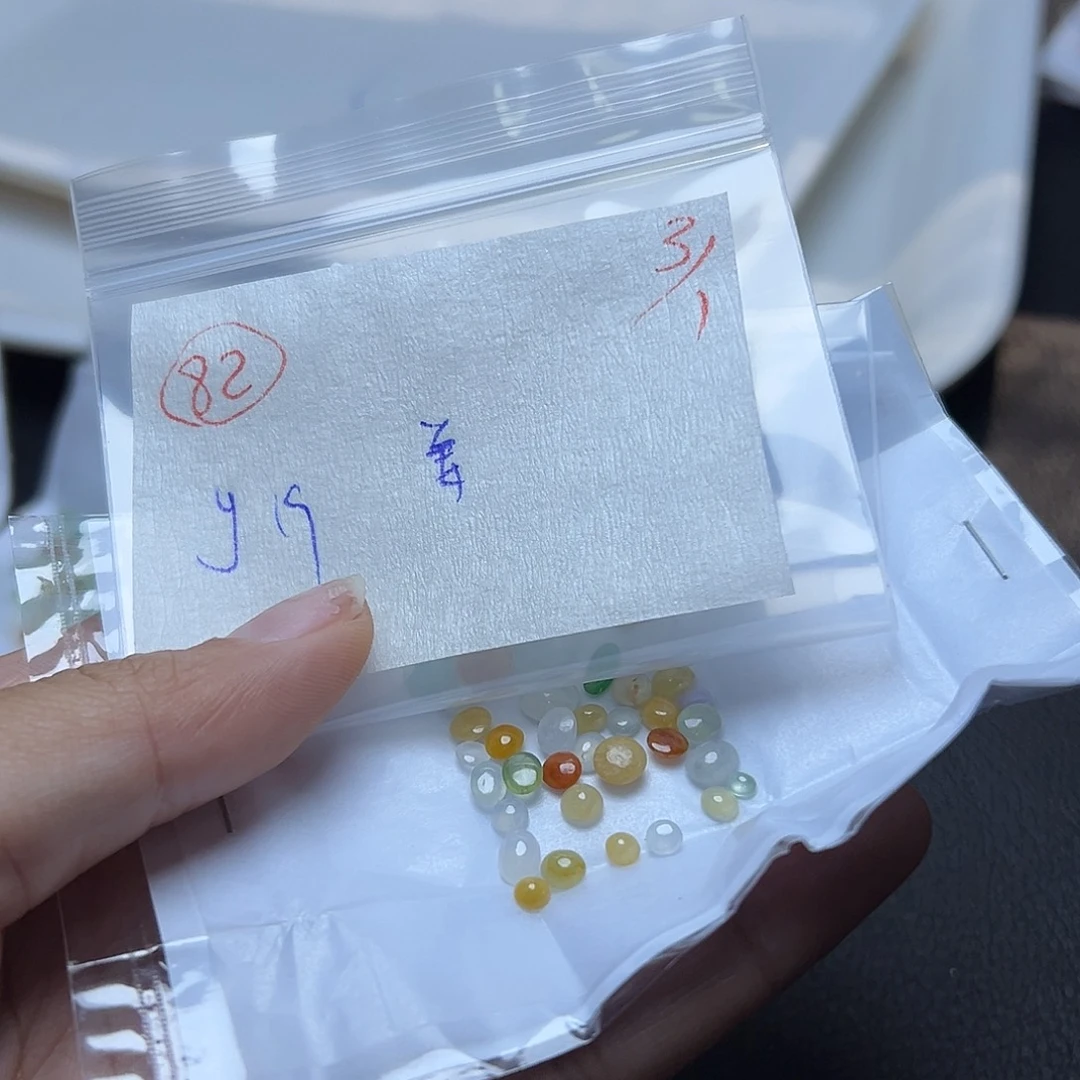 姜***哈定制翡翠未镶嵌翡翠