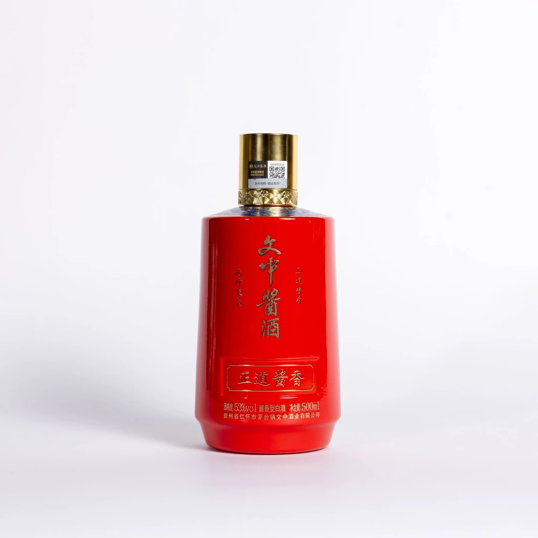 文中酱酒正道酱香·定制系列酱香型白酒53度500ml