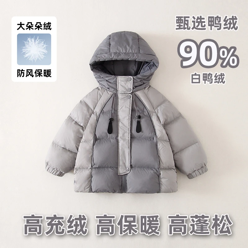 男女童2025冬季新款韩版连帽羽绒服加厚潮童时尚新款羽绒服新