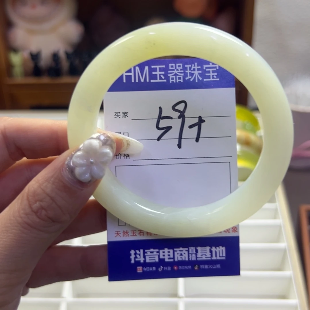 蛇纹石玉未镶嵌手镯242